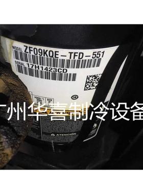 ZF09K4E-TFD-556 ZF09KQE-TFD-551原装谷轮3匹低温冷冻冷库压缩机