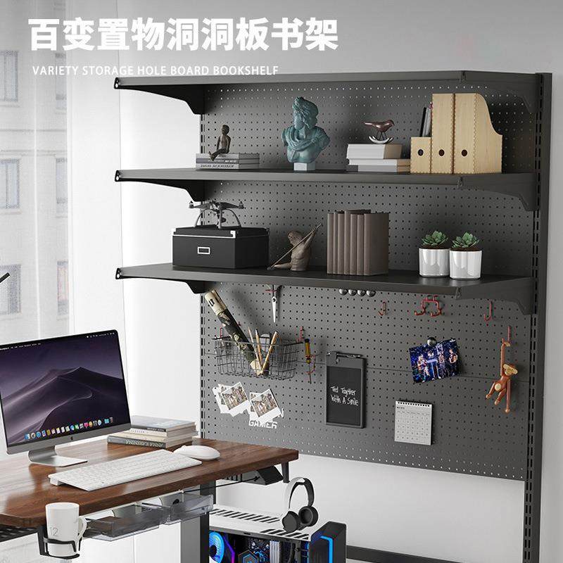 洞洞板免打孔置物架收纳架落地书架立式书架电竞电脑桌架子铁艺架,3C数码配件,USB灯,淘宝优惠券,粉丝福利购,淘宝优惠卷