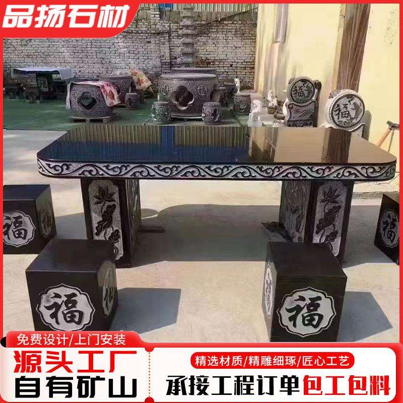 庭院花园石桌椅凳子仿古圆桌 户外石桌石凳休闲石桌 石雕桌椅