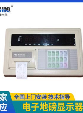 XK3190-A9P仪表 带打印上海耀华电子磅秤地磅表头衡器汽车衡专用