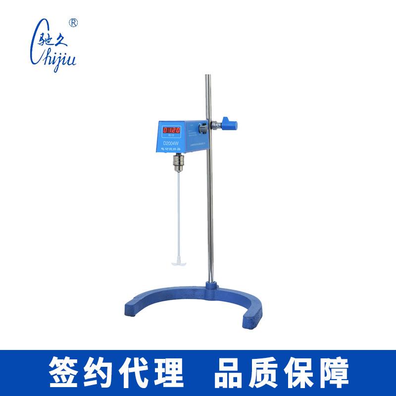 梅颖浦 D2015W电动搅拌器 无刷电动搅拌器 实验室小型电动搅拌器