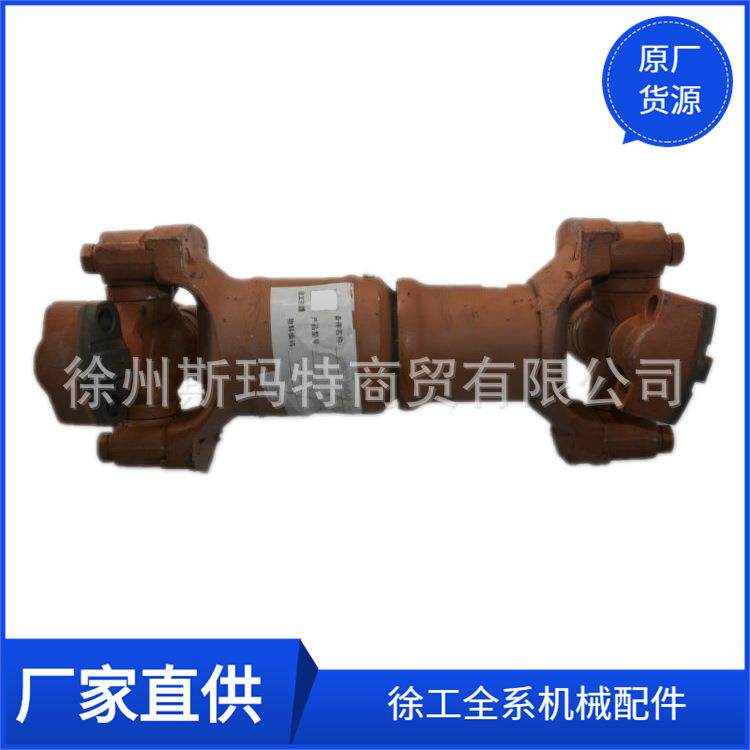 供应徐工压路机原厂配件XGC-02H传动轴总成800352933