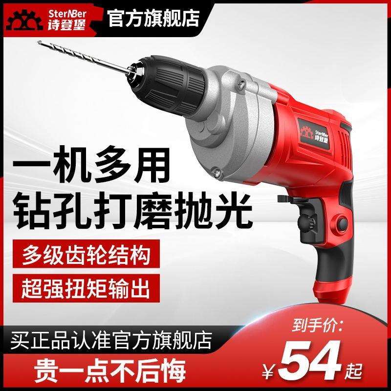 手电钻家用手钻充电式工具锂电电转多功能冲