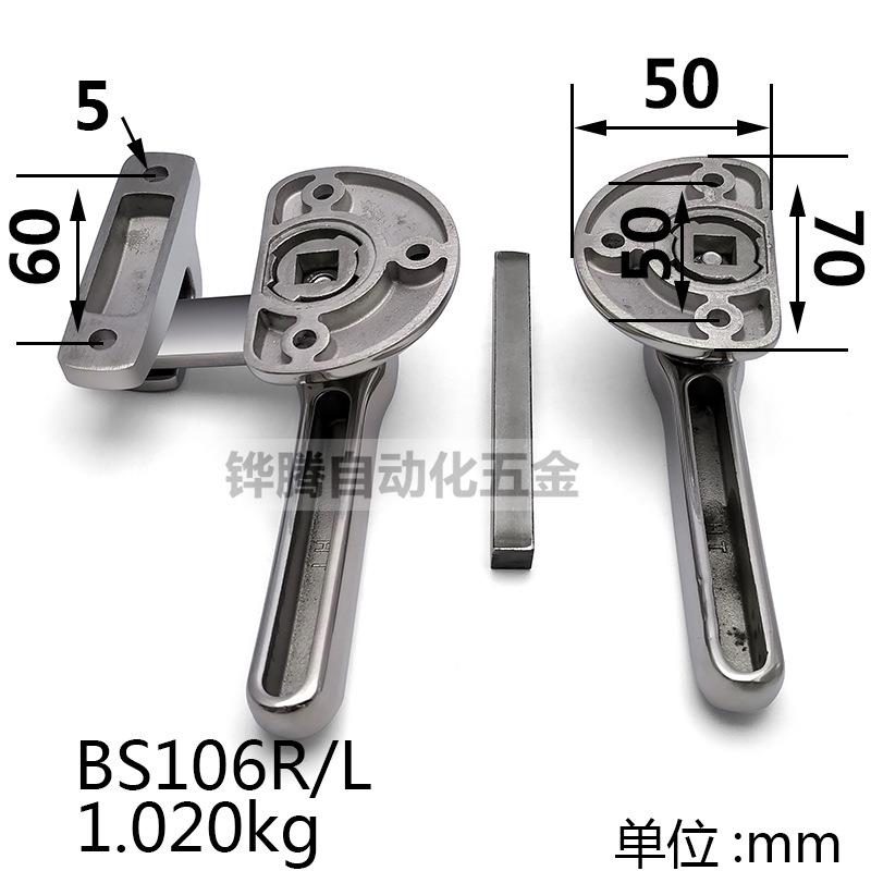 304不锈钢旋转迫紧门扣手越锁越紧密闭门把手真空箱不锈钢拉手