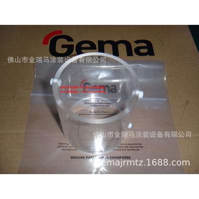 供应金马OptiFlex Pro C 2C C型 Cup cylinder500ml 杯子1002070