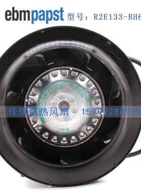 R2E133-BH66-25 26 05 31 24 14 07 34 33 27德国ebmpapst风机