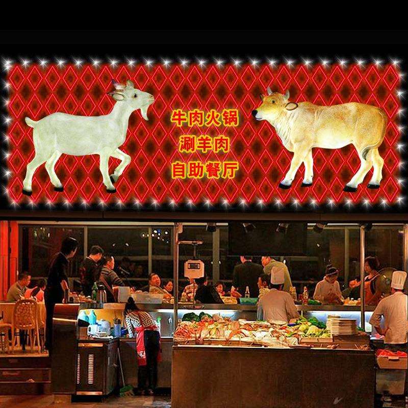 玻璃钢发光餐饮门店墙面装饰牛工厂半面羊摆件雕塑造型创意