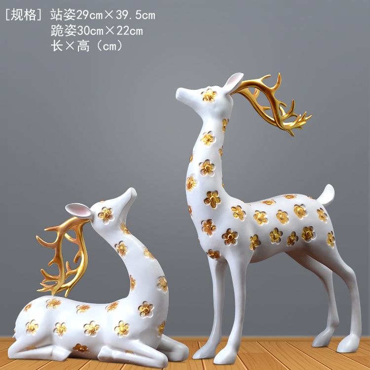 梅花鹿可爱创意小鹿动物模型树脂工艺品摆件客厅房间公室装饰品