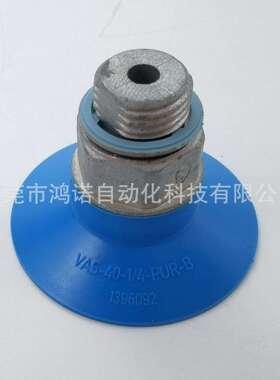 FESTO费斯托 VAS-40-1/4-PUR-B 空吸盘 VAS-30-1/8-PUR-B