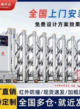 铝合金分段电动伸缩门工厂学校无轨自动遥控大门直线无轨悬浮大门