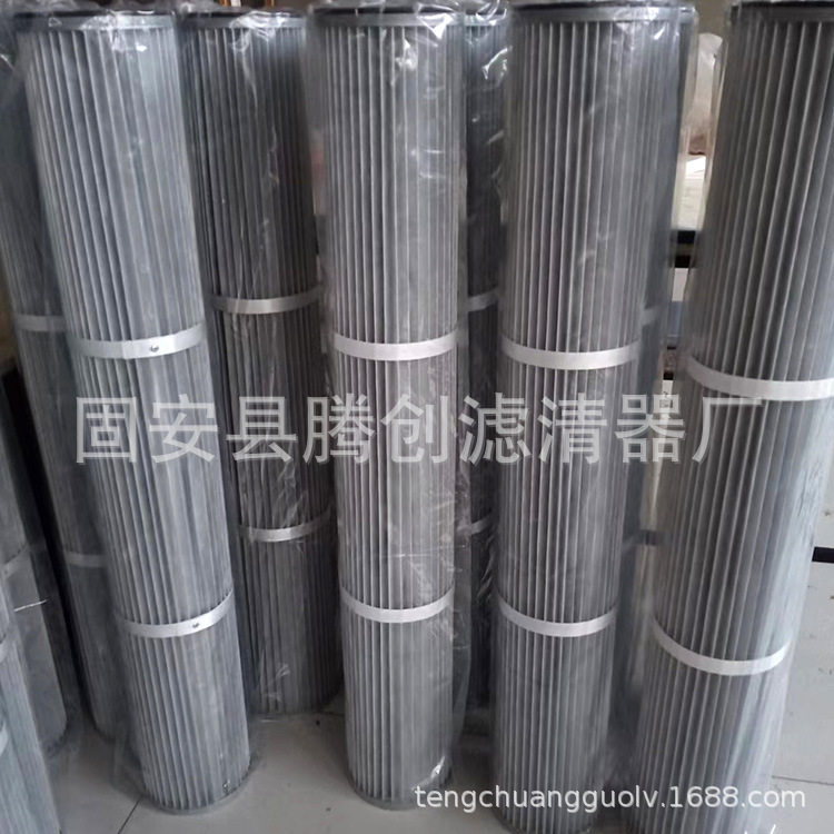防静电除尘滤筒褶皱折叠式工业电厂用滤芯粉尘废气净化环保设备