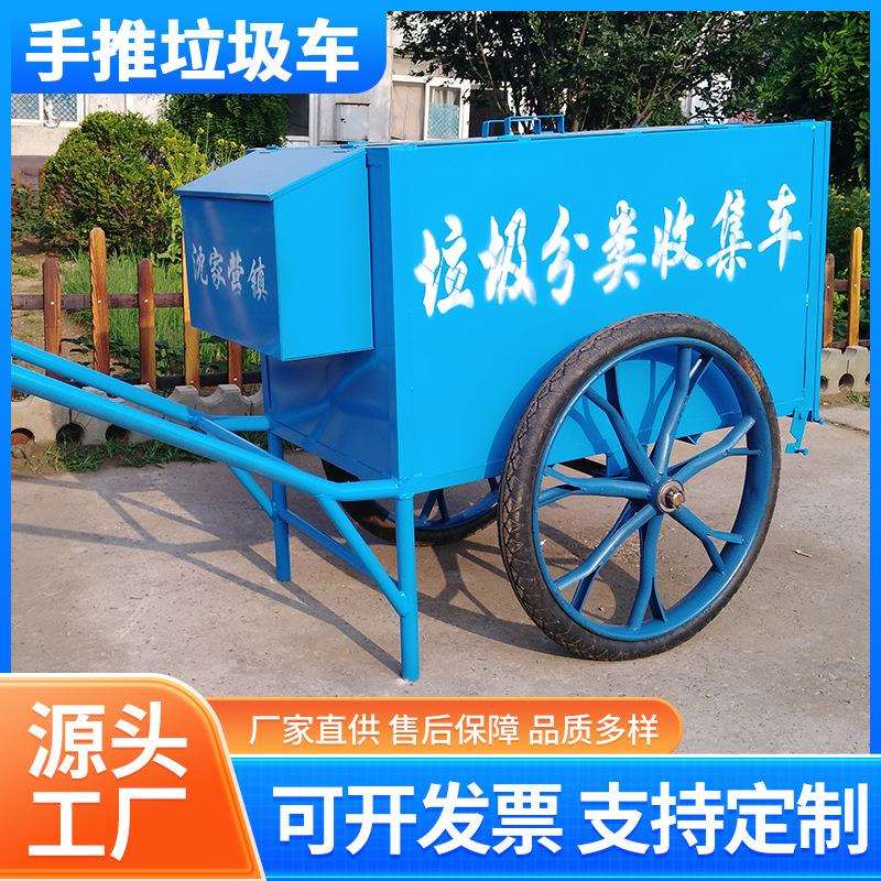 垃圾车户外环保手推保洁车塑料环卫带盖垃圾桶移动清运车可移动