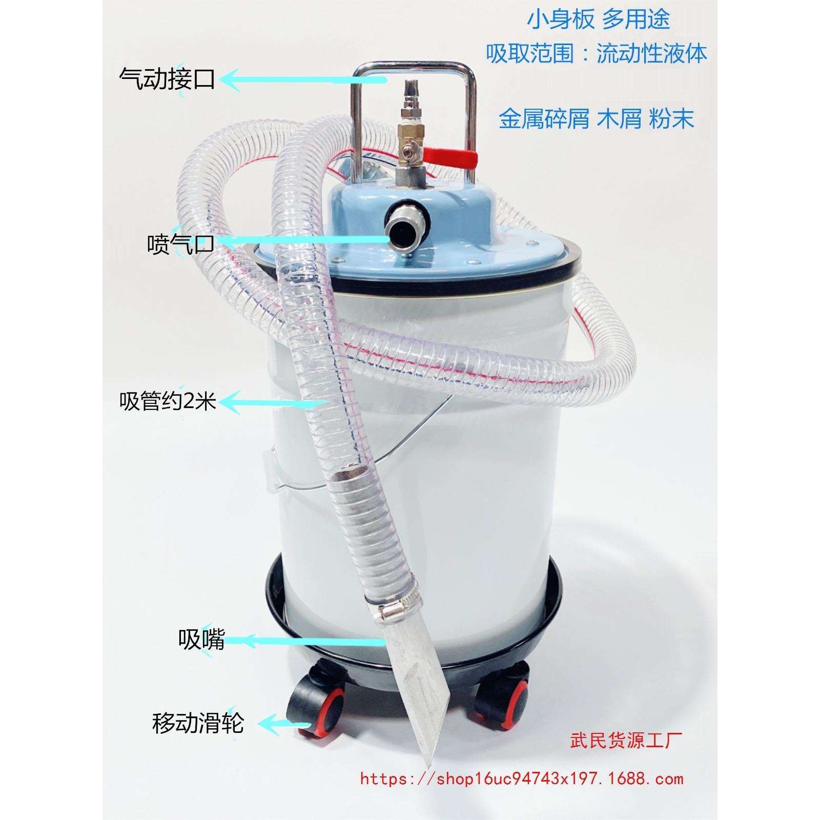 气动真空吸尘机器工业专用吸粉尘机吸油铁屑粉尘灰沙无电集尘桶架
