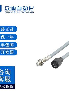 EVC928以太网连接电缆10 m PUR-电缆: M12/RJ45 接插件