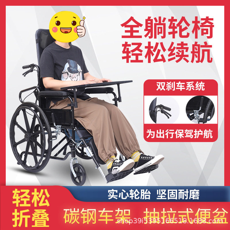 卧床老人护理轮椅轻便折叠双刹车助行车大角度折叠便捷代步手推车