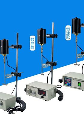 JJ1精密增力电动搅拌器实验室用搅拌机60w90w100w160w200w300w