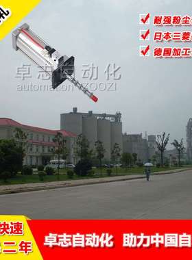 恒力型气缸QGS/QGSZ/QGSD/QGSL/QGSP/QGSJ/QGSF/QGM/QGX/QGY