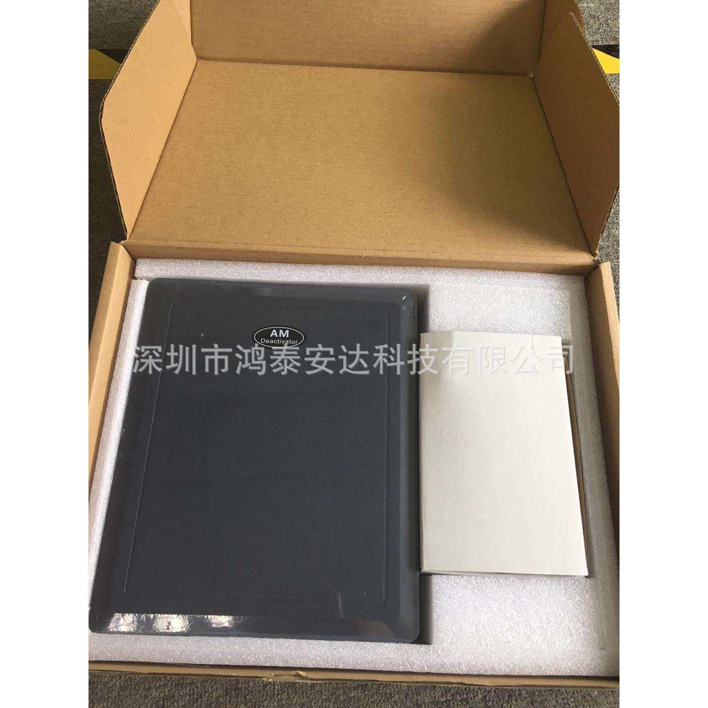 58K软标签消磁器 声磁解码器 声磁消磁器 超市防盗 软标签消磁板