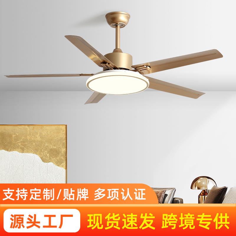 北欧风扇灯家用简约不锈钢吊扇灯餐厅客厅56寸大风力带电風扇吊燈