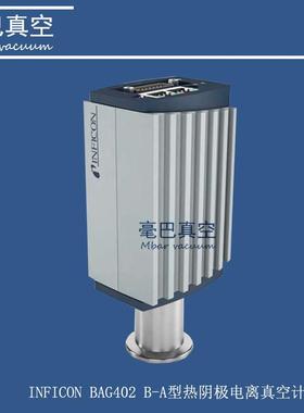 INFICON BAG402 电离真空计 全量程真空计 PN:353-600