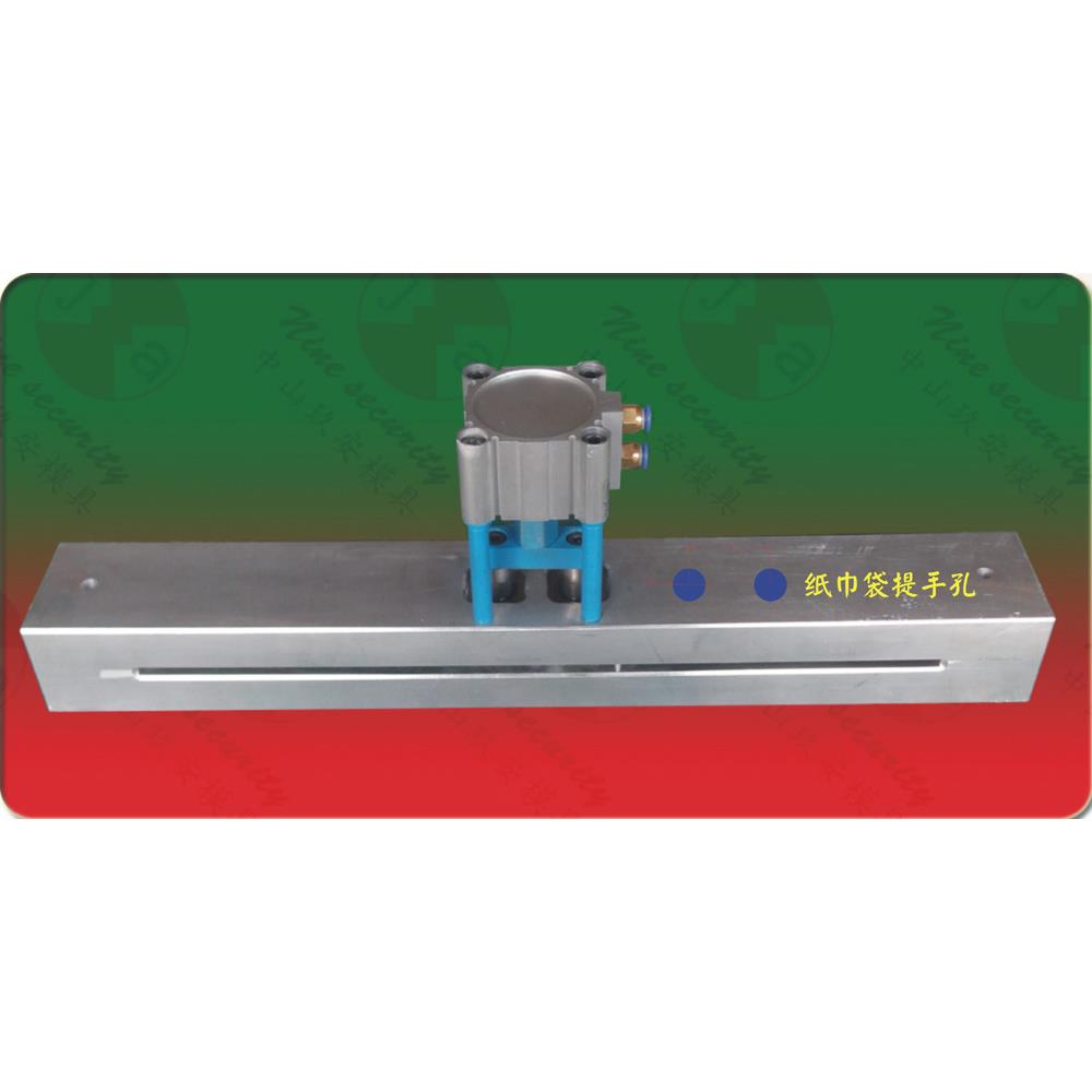 玖安模具 供应纸巾袋 气动冲孔手提孔模具