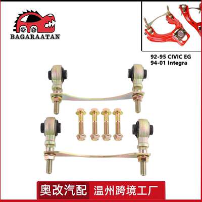 汽车改装件底盘件Civic EG Integra DC2的前上外倾角臂衬套套件