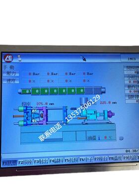 2BP_LCVLEB18B_CHI-02063 LCVLEB18M6海天Q8注塑机电脑显示屏彩屏