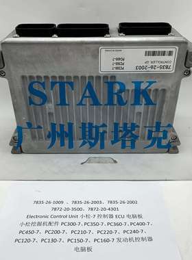 7835-26-2003 PC电脑板7835-26-1009、7872-20-3500 7872-20-4301