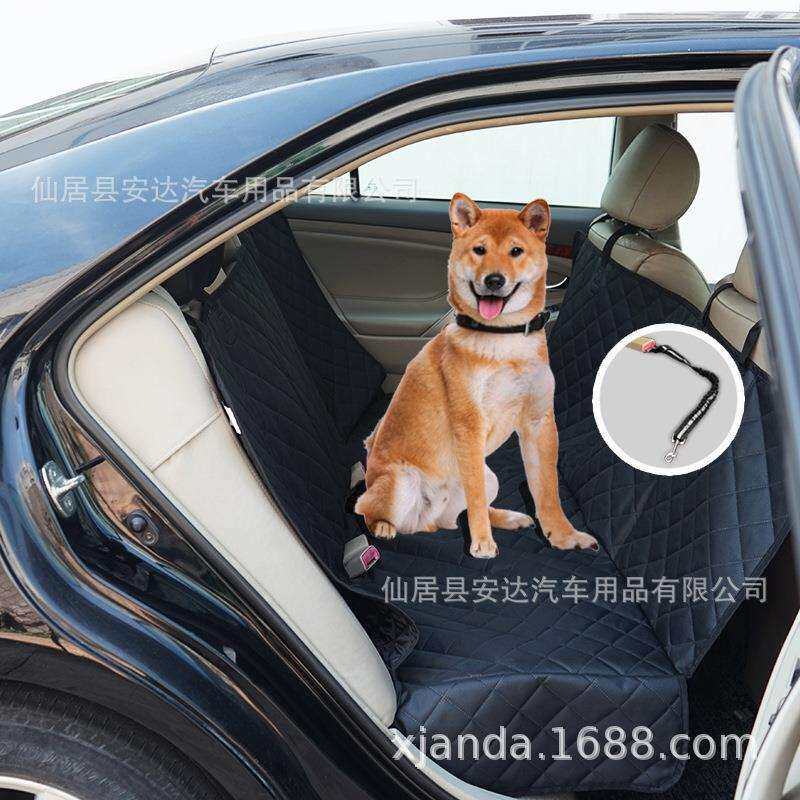 加厚防水PP棉衍缝汽车狗垫带牵引绳可折叠狗狗车内出行用品