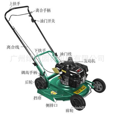 美神草坪机LY53BPH1-133草坪机 21寸侧排修剪机GXV160动力除草机