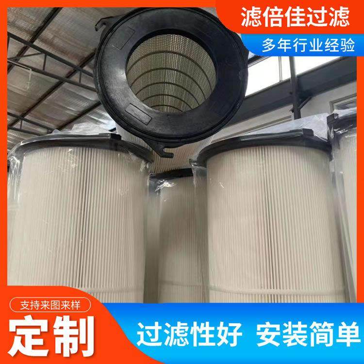 水泥搅拌站滤筒仓顶塑料骨架除尘滤芯粉尘滤筒水泥罐除尘器过滤器
