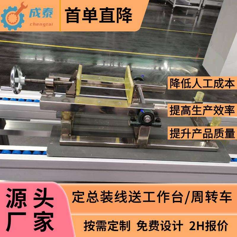 厂家直销汽车应急启动电源生产总装线液晶显示器组装线流水线上门