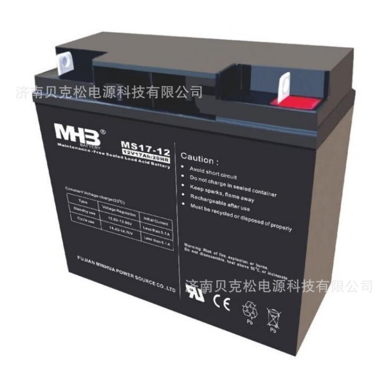 闽华蓄电池MS24-12 MM65-12 12V 5a7a12a38a55a100a120a150a200a