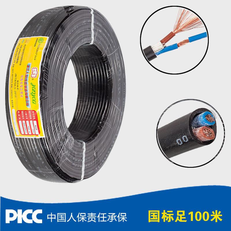 浙江人民线缆 RVV2*0.75平方2芯护套软线国标铜芯电线电缆线