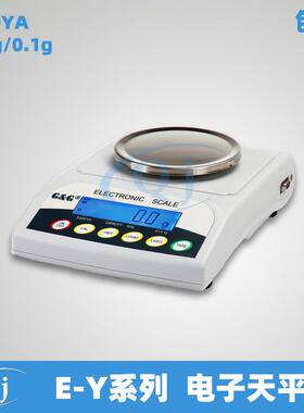 双杰G&G E600YA 600g/0.1g精准电子秤LCD显示 精密电子称天平去皮