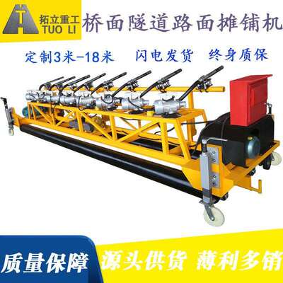 三滚轴式框架整平机 三辊轴混凝土路面摊铺机 桥梁路面振捣摊铺机