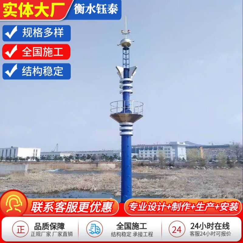 水文塔水文站塔河堤水文监测平台水位监测杆水位警视塔水位观测塔