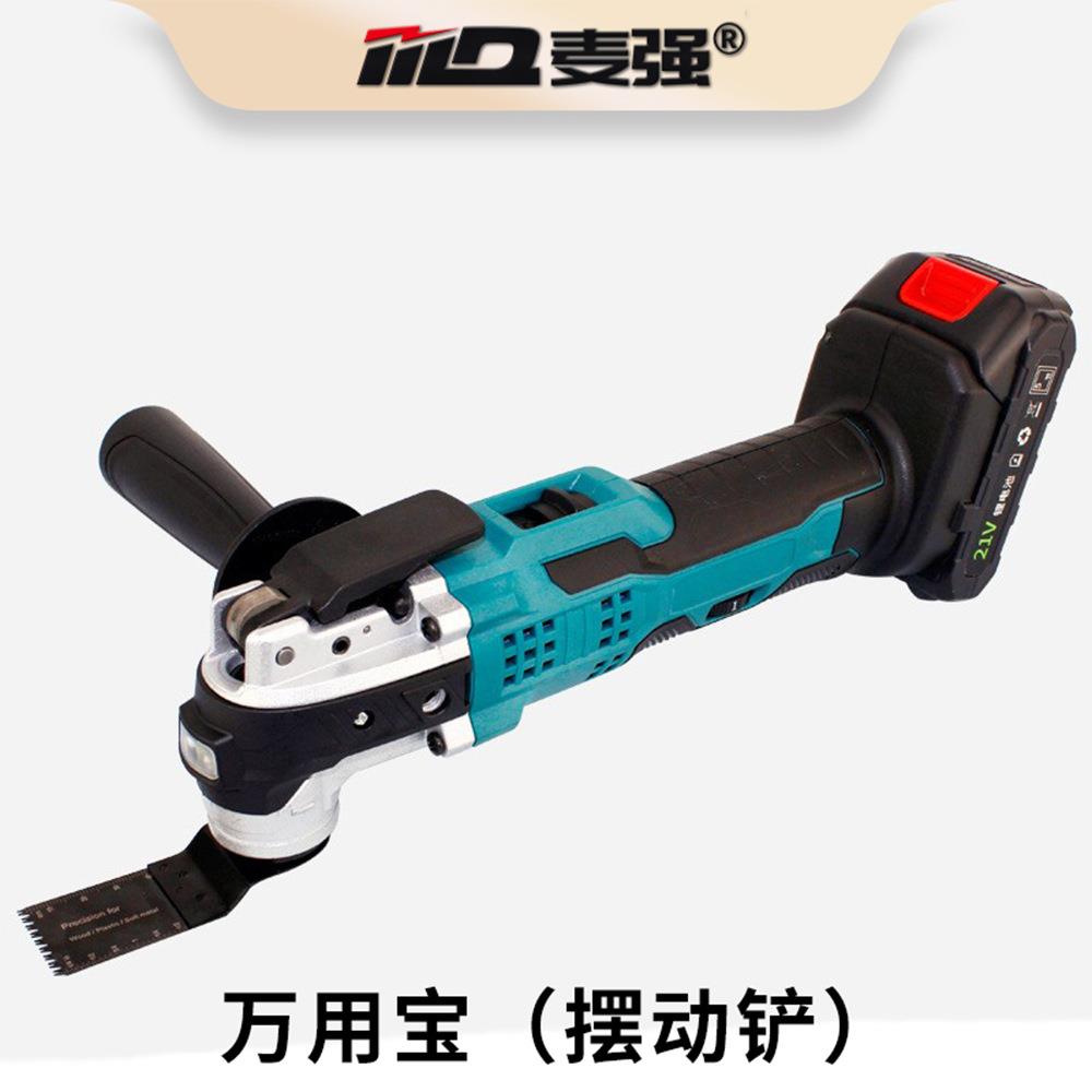 麦强锂电充电款多功能修边机木工万用宝