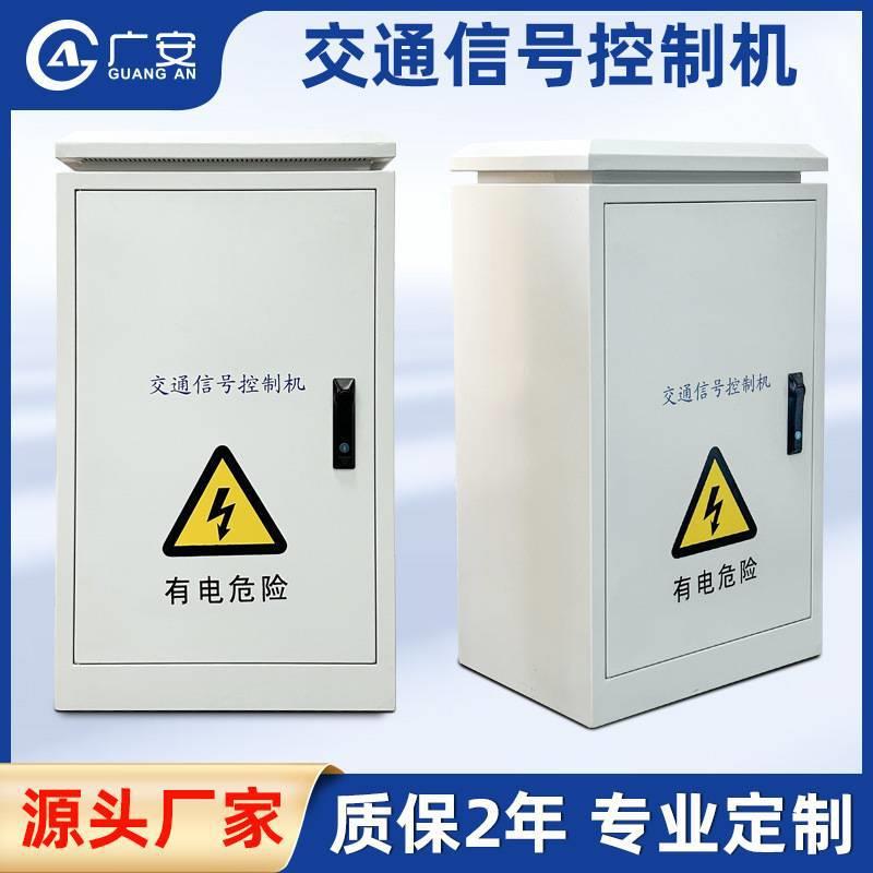 44路智通交通信号机 红绿灯控制系统 道路通行管理常规220V产品