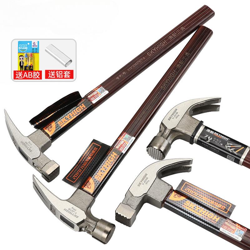 羊角锤木工特钢锤子绝缘把工地模板工起钉锤榔头奥新