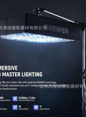纽尔Neewer FL100C 彩色布灯 轻量顶灯 影视灯演播室微电影直播灯