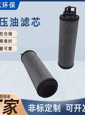液压油滤芯941037Q泵车稀油站液压油滤芯挖掘机滤芯工业设备滤芯