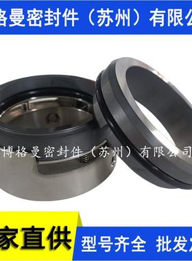 FBM74-220机械密封FBM74N机械密封FBM74机械密封FBM7N机械密封