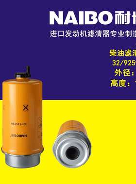 32/925950柴滤