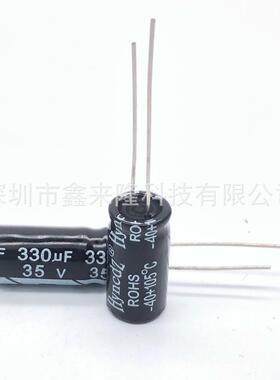 35V330UF 直插铝电解电容 330UF35V 8*16 质量稳定 厂家现货