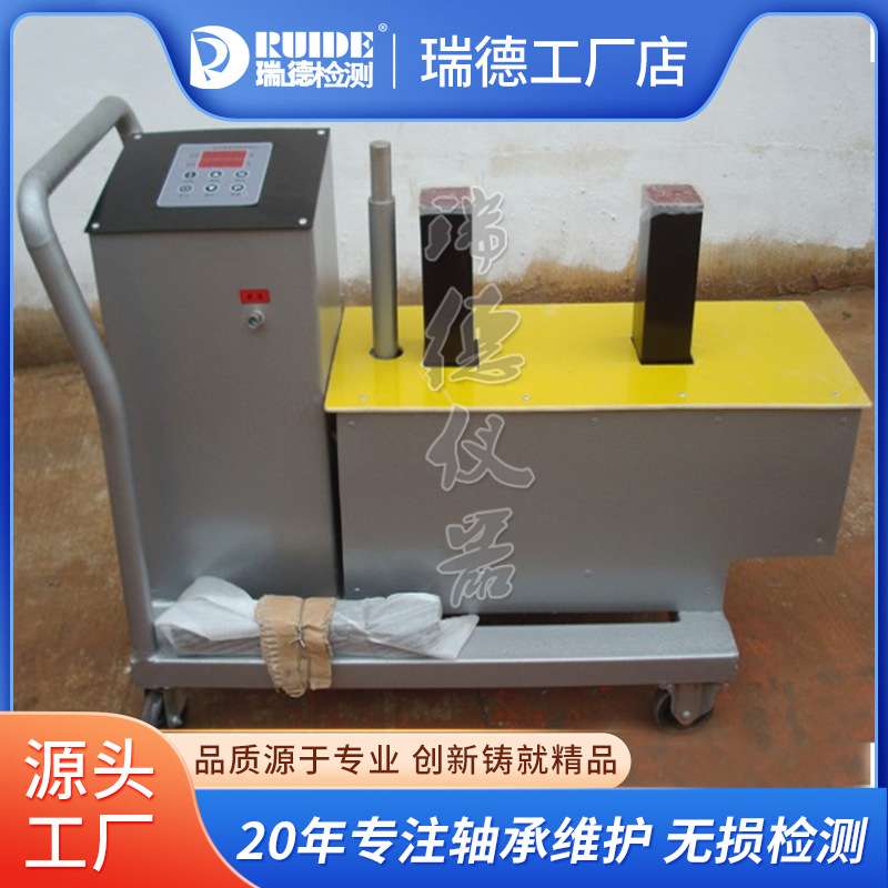 瑞德优质涡流加热器WJ-8.0轴承感应加热内径15-280mm自动退磁厂家