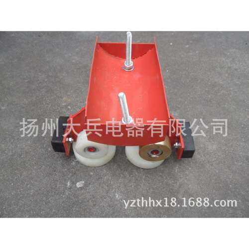 移动电缆滑线HXDL-50，中间滑车DCT-50