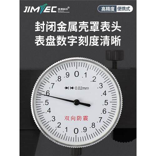 吉泰科仪带表卡尺0-150-200-300mm高精度代表不锈钢游标卡尺工业