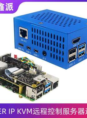 树莓派blikvm服务器运维HDMI CSI ipkvm远程控制kvm远控over ip