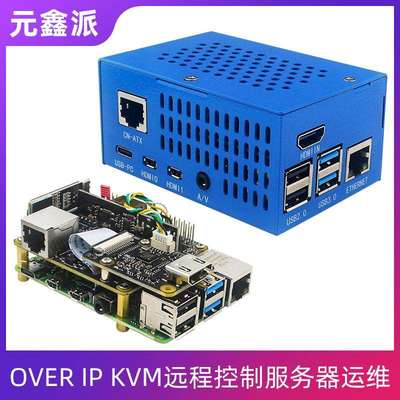树莓派blikvm服务器运维HDMI CSI ipkvm远程控制kvm远控over ip